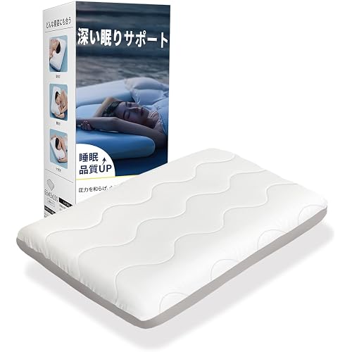 【最高級×5つ星ホテル仕様】 首元をやさしく支える ネックピロー 首枕 低反発 温度調節 仰向け・横向き・うつ伏せ 対応 深い眠りをサポート 父の日 母の日 プレゼント ギフト PCM冷感カバー付き (グレー, 低め(8.3CM））