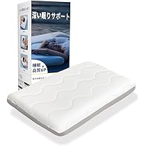 Amazon｜【最高級×5つ星ホテル仕様】 首元をやさしく支える ネック