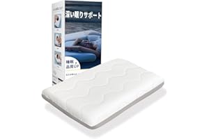 【最高級×5つ星ホテル仕様】 首元をやさしく支える ネックピロー 首枕 低反発 温度調節 仰向け・横向き・うつ伏せ 対応 深い眠りをサポート 父の日 母の日 プレゼント ギフト PCM冷感カバー付き (グレー, 低め(8.3CM））