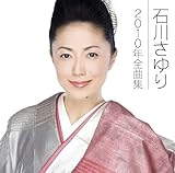 �ΐ삳���2010�N�S�ȏW