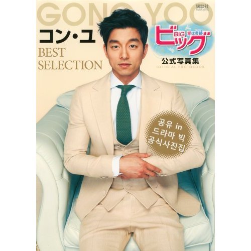 『貴族探偵エドワード』2巻