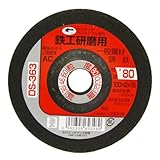 BIGMAN(ビッグマン) フレキシブル砥石鉄工用#80 DS-363