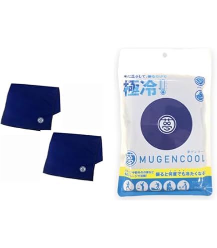 Amazon.co.jp: 夢ゲンクールタオル スポーツ UVカット ネイビー
