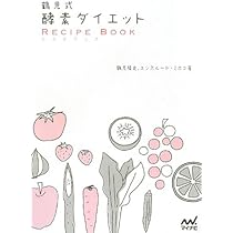 【中古】 Ｄｒ．鶴見の体の中からきれいにする酵素ごはん/ＫＡＤＯＫＡＷＡ/鶴見隆史 Dr.鶴見の体の中からきれいにする 酵素ごはん | 鶴見クリニック