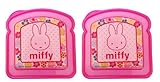 Miffy Bread Shaped Sandwich Container (Pack of 2) by Miffy [並行輸入品]