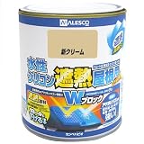 カンペハピオ 水性シリコン遮熱屋根用 新クリーム 0.7L