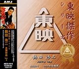 �ߓc�_��剉��iVOL.3�`���f����f�批�yCD