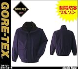 ミチオショップ ゴアテックス[GORE-TEX] 制電ブルゾン 51014 大きいサイズ 旭蝶繊維 5L