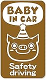 imoninn BABY in car ステッカー　【マグネットタイプ】　No.55　ブタさん　（ゴールドメタリック）