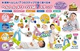 No Brand おもちゃ キッズ ベビー へんしんメリー GYM 7ステップ 1点