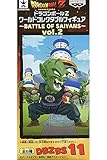 ドラゴンボールZ ワールドコレクタブルフィギュア～BATTLE OF SAIYANS～vol.2 ピッコロ大魔王 単品