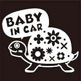 imoninn BABY in car ステッカー　【シンプル版】　No.53　カメさん　（白色）