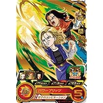 ドラゴンボールヒーローズ サンプルカード スーパードラゴンボールヒーローズサンプルカードセットUGM8弾