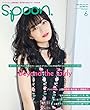 spoon.6月号