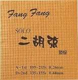 ■ 中国二胡 弦セット ERS-280