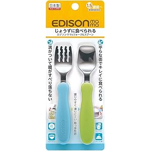 KJC(ケイジェイシー)EDISON mama(エジソンママ) フォーク&スプーン キウイ&スカイ 1歳半~ 上手に食べ…