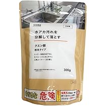クエン酸様 Amazon | クエン酸洗浄 500g ×3個セット | トーヤク株式会社