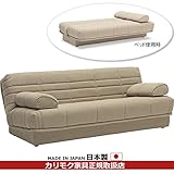 カリモク　ソファベッド/　ソファーベッド　シングルサイズ　3色対応（YA5503AB・YA5503UB・YA5503ZB） 張地カラー:ZB) グレー