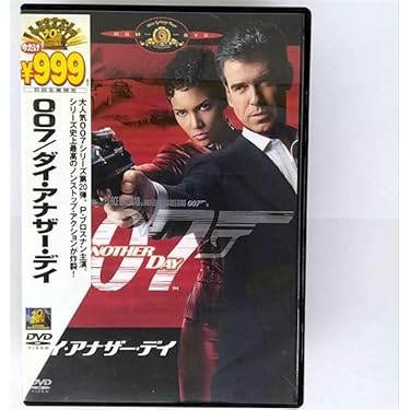 Amazon.co.jp Best Sellers: The most popular items in Foreign Spy