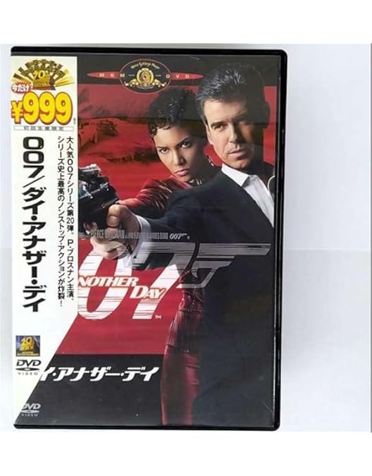エクスクルーシブ　007 トゥモローネバーダイ　アクションフィギュア　3点セット エクスクルーシブ 007 トゥモローネバーダイ アクションフィギュア 3点