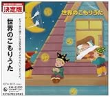 �L���O�E�x�X�g�E�Z���N�g�E���C�u�����[2007 ���E�̂����肤��