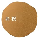 ヘッズ 日本製 シール 4.1×4.1cm ゴールド 100枚 お祝 強粘着 HEADS GMS-4S