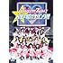 アイドリング!!!「アイドリング!!! 7thライブ 人生=修行ナリング!!!」