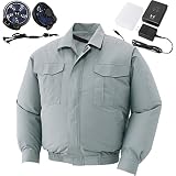 空調服 空調風神服 薄手綿100% 長袖ブルゾン（2017年最新型/日本製/リチウムイオンバッテリー/新型ファン）《099-KU90554》 (XL, 17-モスグリーン)