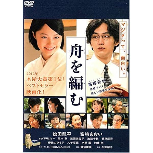 ［入手困難 DVD］愛を乞うひと('98)　平山秀幸監督　原田美枝子　中井貴一 ヨドバシ.com - 愛を乞うひと [DVD] 通販【全品無料配達】