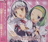 DJCD�uWhich Witch?�v��1��