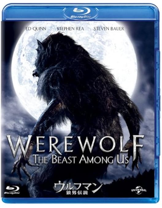 Amazon.co.jp: ウルフマン ブルーレイ&DVDセット [Blu-ray