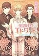 貴族探偵エドワード―碧き湖底にひそむもの (角川ビーンズ文庫)