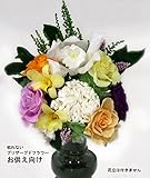 枯れない プリザーブドフラワー お盆 お彼岸 お供え向け 花立に挿す 仏花 豪華花束