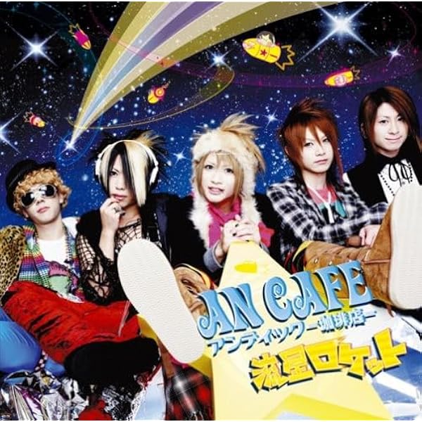Amazon.co.jp: BBパラレルワールド: ミュージック