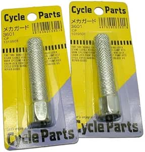 Amazon ハブステップ シルバー 2本セット ハブパーツ ハブアクセサリー