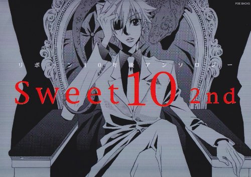 Poe Backs パロディコミックスのおすすめbl漫画を新着順で360作紹介 13ページ目