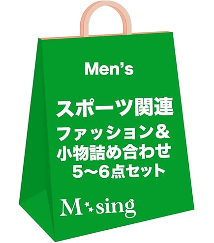 Amazon.co.jp: MAN WITH A MISSION (マンウィズアミッション) 福袋2021