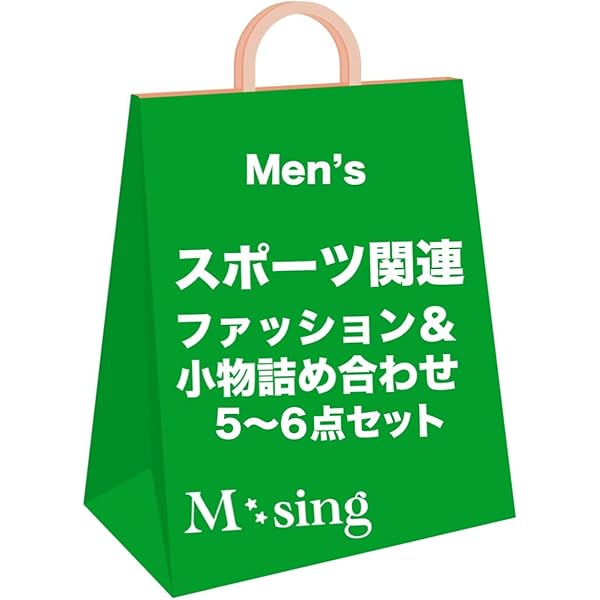 Amazon | [リー] 福袋 【福袋】 4点セット 5990-831 キナリ S | 福袋 通販