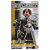 SO-DO CHRONICLE 仮面ライダー555 2 [7.オーガ(A)](単品)