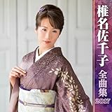 �Ŗ�����q�S�ȏW2017