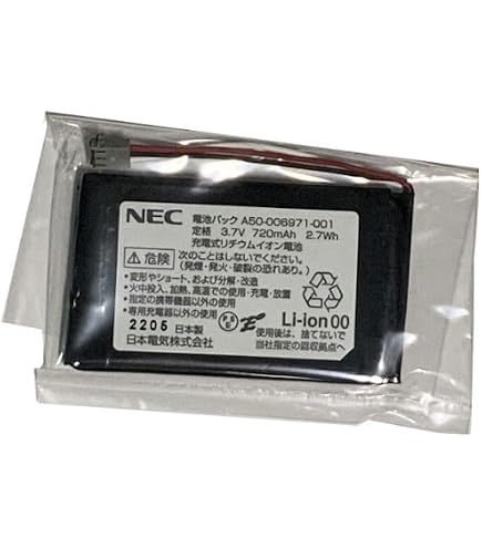 Amazon | NEC PS8D-NW Battery Carrity-NW コードレス電池パック