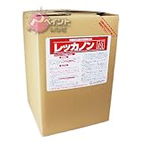 レッカノンM 20L