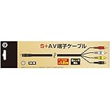 (SS用)S+AV端子ケーブル - セガサターン用周辺機器