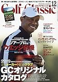 GOLF Classic 2018年 12 月号 [雑誌]