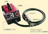 MSJ プラスチックハイブリットタックウェルダー(PHW) 19272-A-03