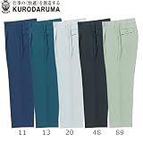 クロダルマ/スラックス（ワンタック） カラー：11_ネイビー サイズ：91 品番：31098