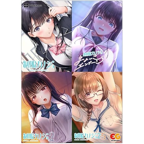 Amazon.co.jp: 【Windows】制服カノジョ2.5 のぞみ初恋BOX 【メーカー