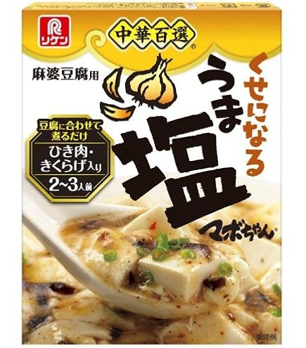Amazon | 理研ビタミン 中華百選 名古屋味 マボちゃん 台湾麻婆用 90g