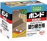 [N-4921887]コニシ　ボンドＥ２００　１ｋｇセット（箱）　＃４５７１７ 45717