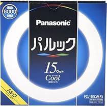 Panasonic パルック 15ワット 自然光 FCL15ENW F 13個 概要 パルック蛍光灯 15形 ナチュラル色 FCL15ENWF | LED電球